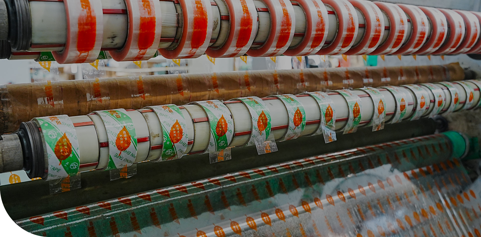 Zhejiang Geruite Packaging Materials Co., Ltd.